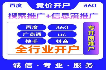 百度竞价广告与自然搜索排名的结合策略案例