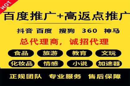 百度推广在行业中的成功应用